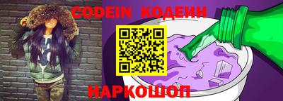 крисы Гусиноозёрск