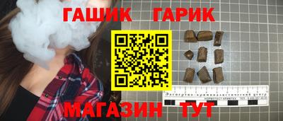 крисы Гусиноозёрск