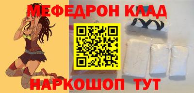 амфетамин Апрелевка