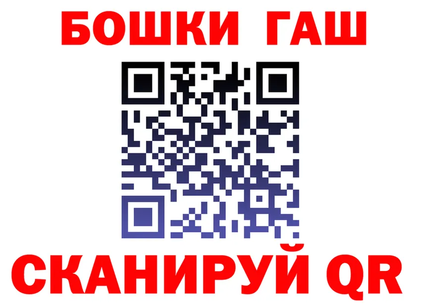 Героин Heroin сайт это гидра Пушкино