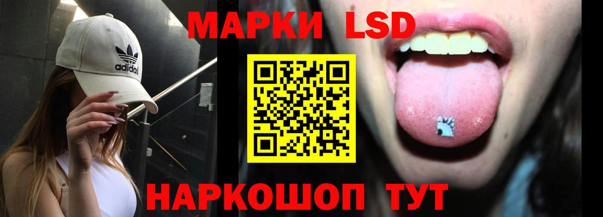 ЛСД экстази ecstasy Пушкино
