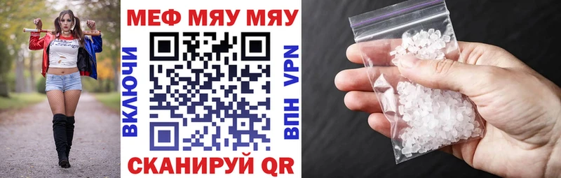 Меф mephedrone  Пушкино 