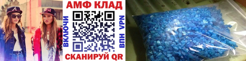 Метамфетамин Methamphetamine  купить наркоту  kraken ТОР  Пушкино 