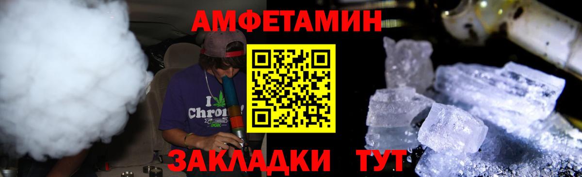 МЕТАМФЕТАМИН пудра  МЕТАМФЕТАМИН пудра  Пушкино 