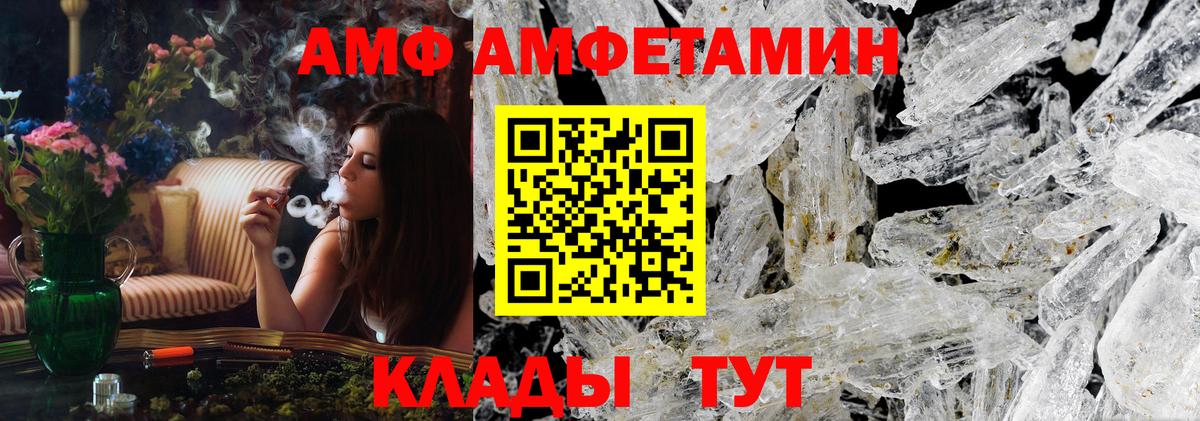 Пушкино  МЕТАМФЕТАМИН пудра  Метамфетамин  Вход с VPN 