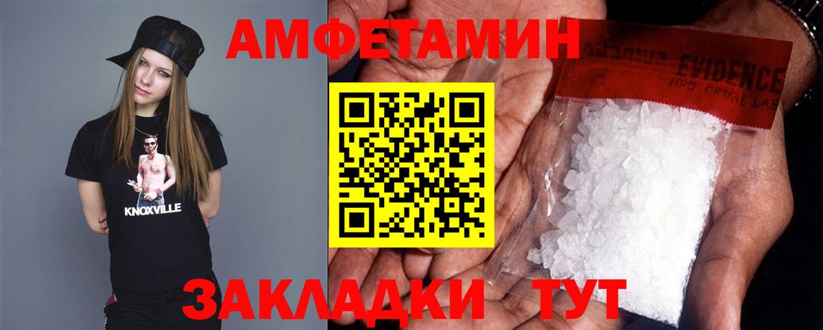 МЕТАМФЕТАМИН мет Пушкино
