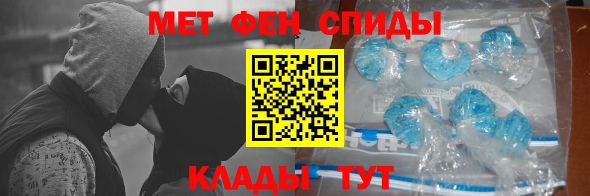 Первитин Декстрометамфетамин 99.9% Пушкино