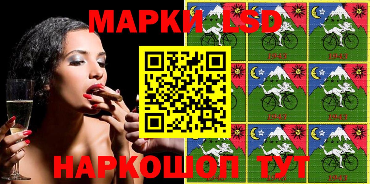 Пушкино  Марки NBOMe 1,8мг  Вход с VPN  Марки NBOMe 1,8мг 