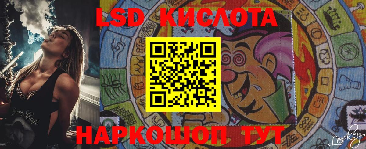 Марки 25I-NBOMe 1,5мг  Марки 25I-NBOMe 1,5мг  Пушкино 