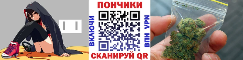 Каннабис White Widow  Пушкино 