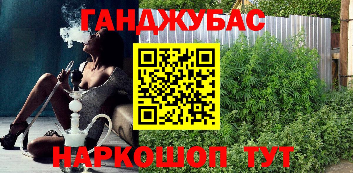 Марихуана White Widow Пушкино