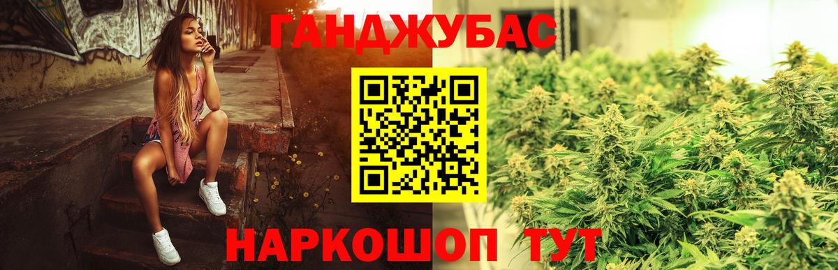 Бошки марихуана SATIVA & INDICA  Пушкино  Марихуана планчик  Каннабис MAZAR  Конопля Ganja 
