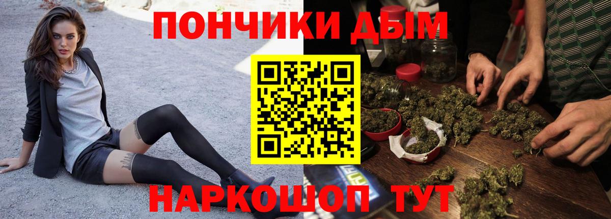 Канабис AK-47  Вход с VPN  Каннабис конопля  Конопля конопля  Пушкино 